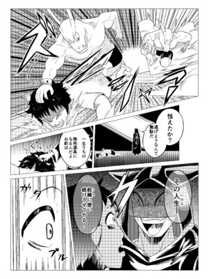 [住吉家 (住吉大吉)] 熟睡お姉さんを犯したショタは逆に搾られて快楽堕ちする_23_ahmf