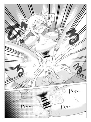 [住吉家 (住吉大吉)] 熟睡お姉さんを犯したショタは逆に搾られて快楽堕ちする_40_egcx