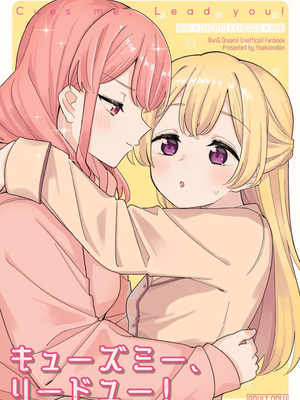 (C106) [ヨアケ行燈 (かうちぽてと)] キューズミー、リードユー! (BanG Dream!) [透明声彩汉化组]