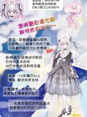 (C106) [ヨアケ行燈 (かうちぽてと)] キューズミー、リードユー! (BanG Dream!) [透明声彩汉化组]_25_tjwp