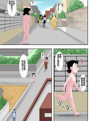 [サークル高屋 (高谷・N)] if -sizuka- 7 (ドラえもん)_16_nyre