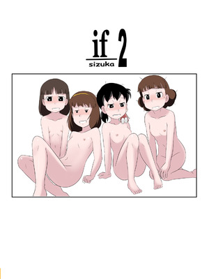 [サークル高屋] if -sizuka-2 (ドラえもん) [中国翻訳]_24_wrma