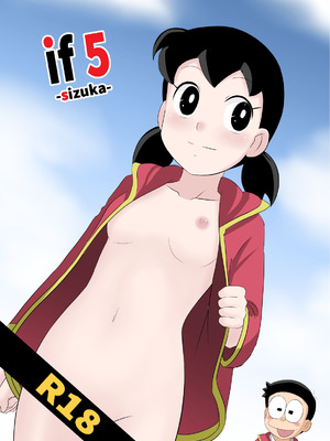 [サークル高屋] if -sizuka-5 (ドラえもん) [中国翻訳]_17_uxcg