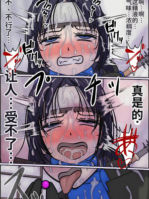 [システムクリーチャー] 搾忍〜精液搾り天誅姦〜蒼狗編_30_qjms