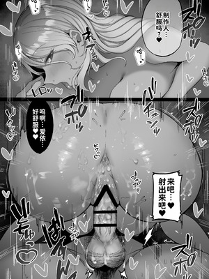 [モルんち (モルチ)] 歌姫の特訓 (アイドルマスター シャイニーカラーズ) [中国翻訳] [DL版]_10_coos