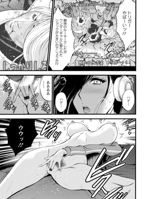 [ながしま超助]ヒーローヌキヌキ隊 アヘんじゃーず 1_007_nbwb