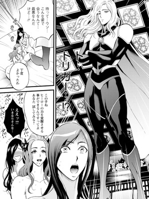 [ながしま超助]ヒーローヌキヌキ隊 アヘんじゃーず 1_083_pqql