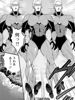 [ながしま超助]ヒーローヌキヌキ隊 アヘんじゃーず 1_088_sypa