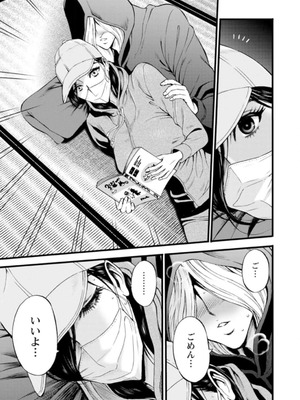 [ながしま超助]ヒーローヌキヌキ隊 アヘんじゃーず 1_121_rkmn