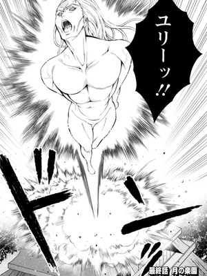 [ながしま超助]ヒーローヌキヌキ隊 アヘんじゃーず 1_172_aehq