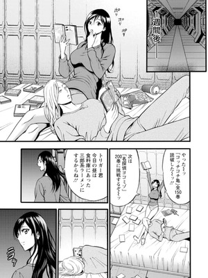 [ながしま超助]ヒーローヌキヌキ隊 アヘんじゃーず 1_183_jpym