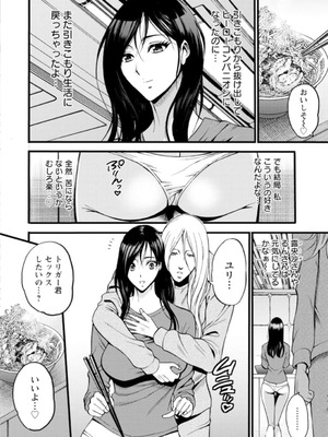 [ながしま超助]ヒーローヌキヌキ隊 アヘんじゃーず 1_184_laak