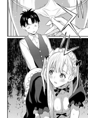 [ぼーかん] いけない!ルナ先生R 1 [DL版]_106_qvjq