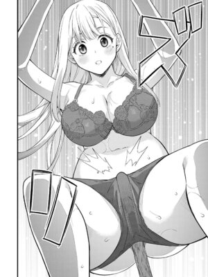 [ぼーかん] いけない!ルナ先生R 1 [DL版]_152_edpc