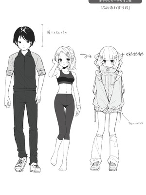 [めんぼー] ＃沼らせ女子と繋がりたい [DL版]_161_mlhw