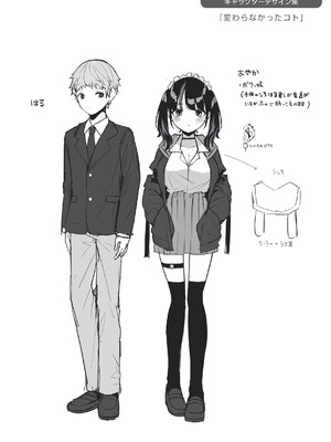 [めんぼー] ＃沼らせ女子と繋がりたい [DL版]_162_psnf