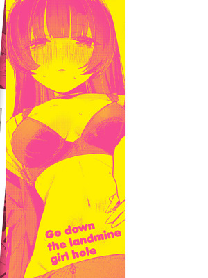 [めんぼー] ＃沼らせ女子と繋がりたい [DL版]_172_clxb