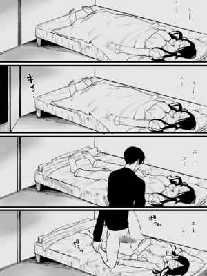 [ゆりしましろ] 続・義妹式睡眠学習法_01