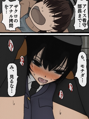 [搾精研究所]監獄玩具(5)～性処理係として女子刑務所に収監された僕～_008