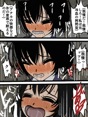 [搾精研究所]監獄玩具(5)～性処理係として女子刑務所に収監された僕～_052