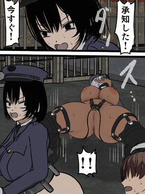 [搾精研究所]監獄玩具(5)～性処理係として女子刑務所に収監された僕～_088