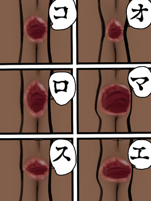 [搾精研究所]監獄玩具(5)～性処理係として女子刑務所に収監された僕～_090