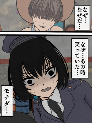 [搾精研究所]監獄玩具(5)～性処理係として女子刑務所に収監された僕～_125