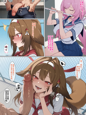 [黄色固体胶（zzzzz）] 贞操观念逆转世界-叶瞬光篇[Chinese] [AI Generated]_09_140435949_p8