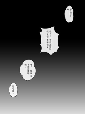 [キャブレター] ママ友と 1 [中国翻訳]_00039