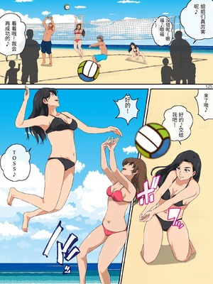 [キャブレター] ママ友と 1 [中国翻訳]_00126