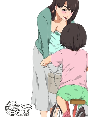 [キャブレター] ママ友と 1 [中国翻訳]_00130