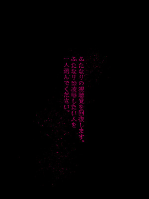 [inTheWorks] ふたなり人狼-製品版 - V3_17_qkra