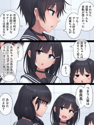 [inTheWorks] ふたなり人狼-製品版 - V3_25_fals