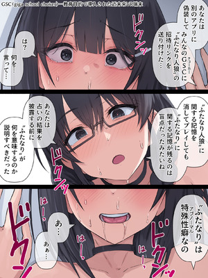 [inTheWorks] ふたなり人狼-製品版 - V3_52_hsfb