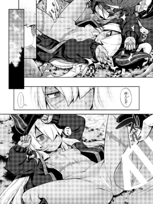 [かぜうま (南☆)] 世界樹のあのね5総集編 (世界樹の迷宮) [DL版]_014_ttgg