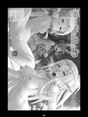 [かぜうま (南☆)] 世界樹のあのね5総集編 (世界樹の迷宮) [DL版]_066_ikde