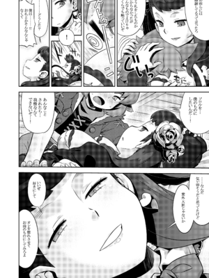 [かぜうま (南☆)] 世界樹のあのね5総集編 (世界樹の迷宮) [DL版]_110_nggp