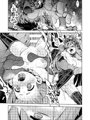 [かぜうま (南☆)] 世界樹のあのね5総集編 (世界樹の迷宮) [DL版]_233_dhgd