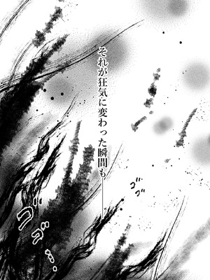 [きのこのみ (konomi)] 人間になったボクとキミとの4年間 4 [DL版]_08_ogdc