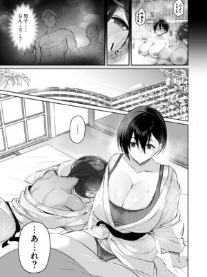 [とりのす (Shingo.)] 密姦合宿〜男子部員のご褒美メスオナホ〜_13_llgq