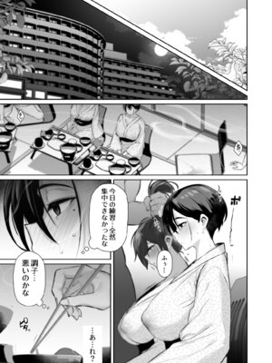 [とりのす (Shingo.)] 密姦合宿〜男子部員のご褒美メスオナホ〜_15_gkxw