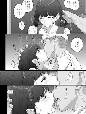 [ぶた小屋] Happy Wedding （ハッピーウエディング）巨根に堕とされ背徳の快感に抗えなくなった新妻の秘密_46_haur