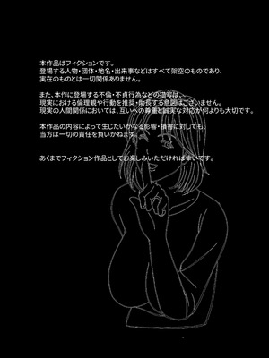 [白黒リウム] 人妻さとみさんの秘密のセフレ生活_38_edxw