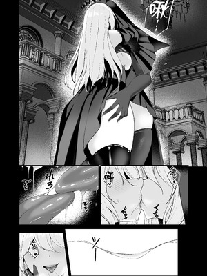 [F.T.B (Futaba)] 闇へのイザナイ ～最凶騎士ノ目醒メ～ [中国翻訳] [DL版]_04_dtkq