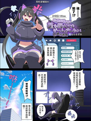 [Northern RF (よろず)] ギガ超えてテラ！超！巨大娘アラカルト本 [中国翻訳] [DL版]_33_nmvx