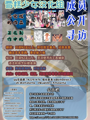 [うめっこ堂 (うめっこ)] こちょこちょくすぐりじらされオナニー｜咯吱咯吱挠挠痒痒被寸止后的自慰 [DL版] [雪糕少女汉化组]_35_tkgo