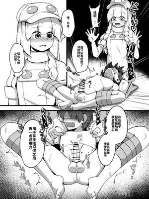 [かざかみ] 人間牧場1日搾精体験 (Pokémon)_15_hkvl