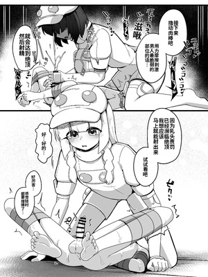 [かざかみ] 人間牧場1日搾精体験 (Pokémon)_18_gnsg