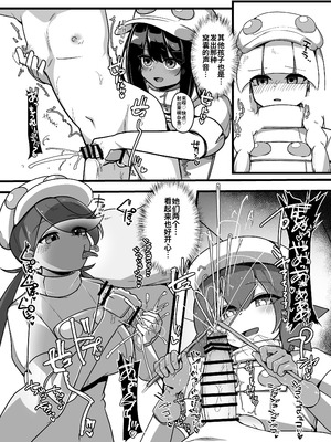 [かざかみ] 人間牧場1日搾精体験 (Pokémon)_21_mvmc