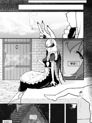 [ぱ～みっしょん (ざんどろ)] サキュバスのお宿にご用心～サキュバスに締め上げられてオチン〇ンからレベルを搾り取られるお話～ [中国翻訳]_25_orjx